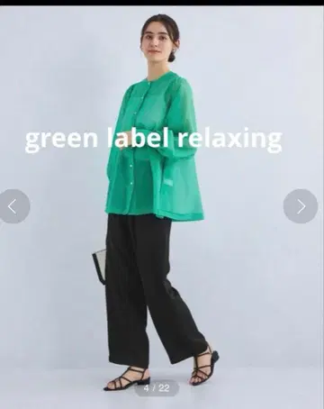 그린 라벨 릴랙싱 레이온 아세테이트 팬츠 블랙 프리 사이즈