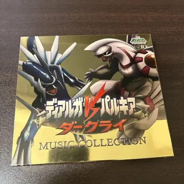 디아루가 VS 펄기아 다크 라이 MUSIC COLLECTION