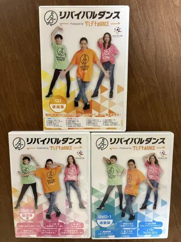 리바이벌 댄스 CD DVD 세트