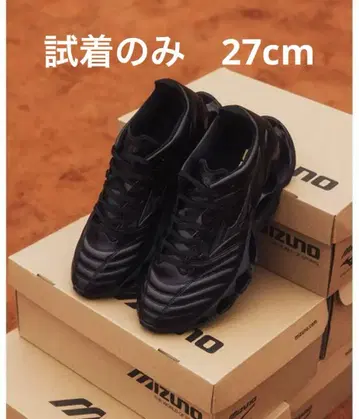 mizuno WAVE PROPHECY MORELIA NEO 27cm