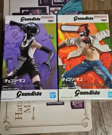 [세트] 체인소 맨 Grandista 봄 체인소 맨 피규어