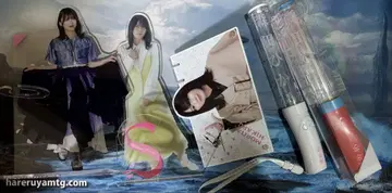 모리타 히카루 최애 세트