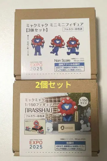 미야쿠미야쿠 1/150 IRASSHAI 와 미니미니 피규어 2개 세트