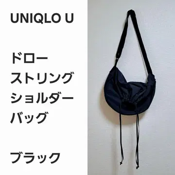 [명작 선착순] 유니클로U 드로우 스트링 숄더백 블랙