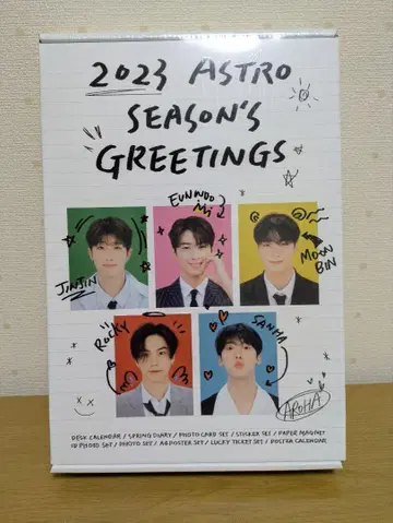 2023 ASTRO 시즌 그리팅