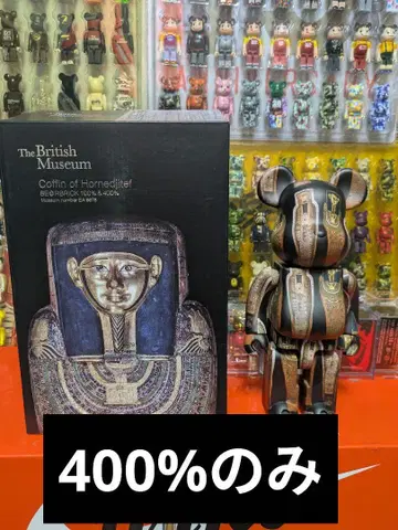 베어브릭 The British Museum 대영박물관 400%만