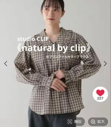 natural by clip 체크 셔츠 둥근 카라