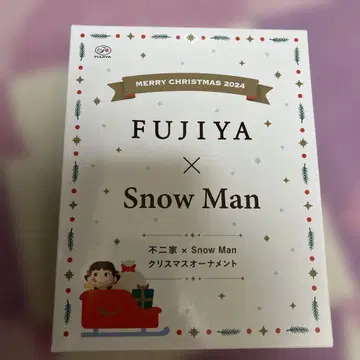 FUJIYA x Snow Man 크리스마스 오너먼트 2024