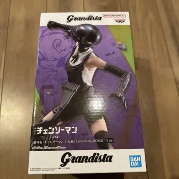 Grandista 체인소 맨 레제 피규어