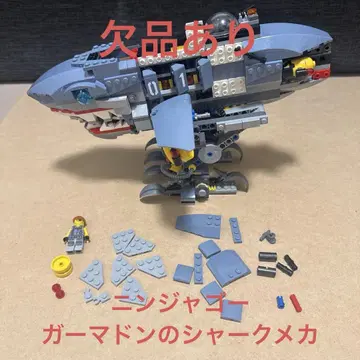 레고 (LEGO) 닌자고 가마돈의 샤크 메카 70656