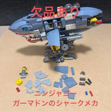 레고 (LEGO) 닌자고 가마돈의 샤크 메카 70656