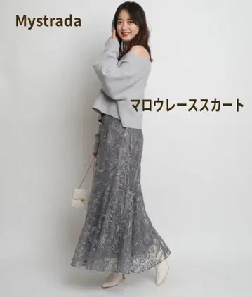 [ 미사용 새상품 택 포함 ] 마이 스트라다 마로우 레이스 스커트
