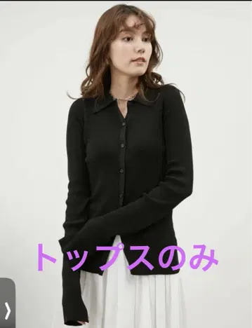 미라 오웬 폴로 카라 니트 턱 개더 스커트 상의만