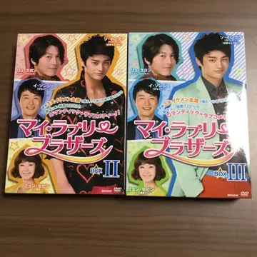 마이 러블리 브라더스 BOX II+III 서인국