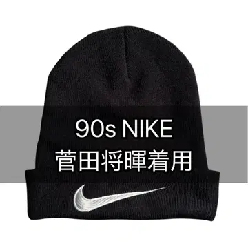 90s 화이트 택 NIKE 비니 스우시 스다 마사키 구제 의류