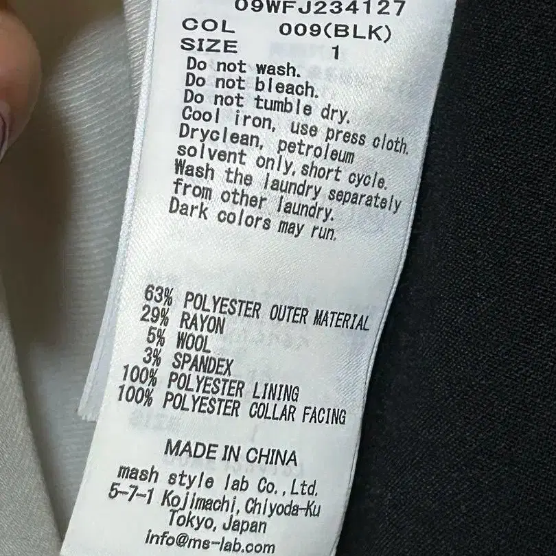 9번째 상품 이미지