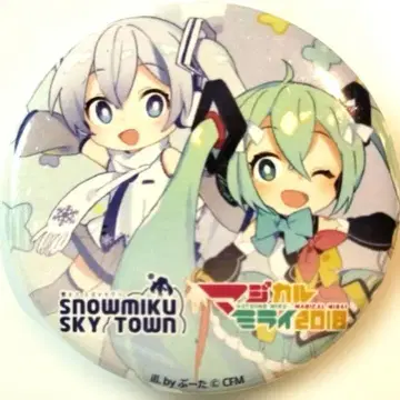 하츠네 미쿠 스카이타운 2018 캔뱃지 유키 미쿠 마지미라