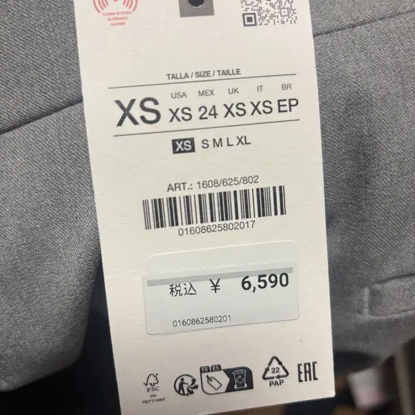 3번째 상품 이미지