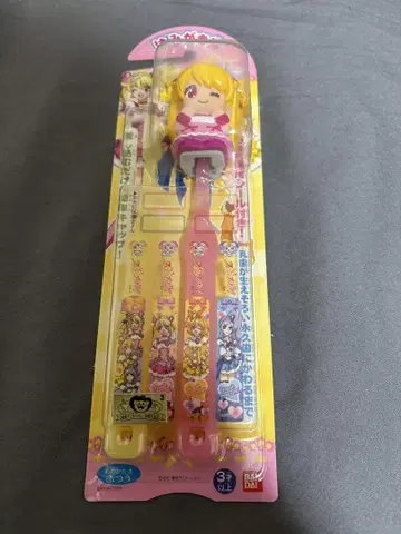 프레쉬 프리큐어! 칫솔대