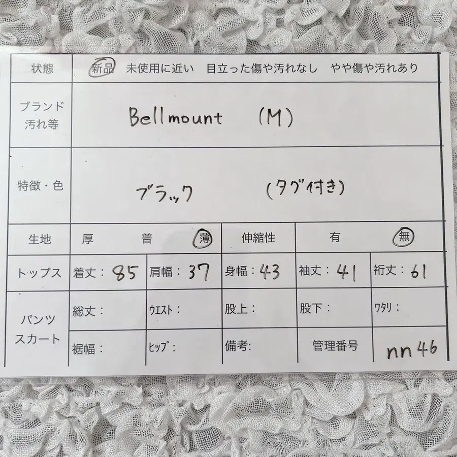 11번째 상품 이미지