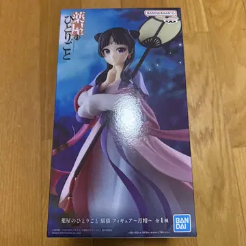 BANDAI 약사의 혼잣말 마오마오 피규어 ~월정~