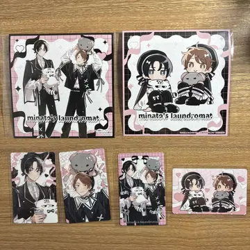 유루큥 BL 미나토 상사 코인 랜드리