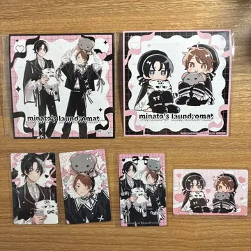 유루큥 BL 미나토 상사 코인 랜드리