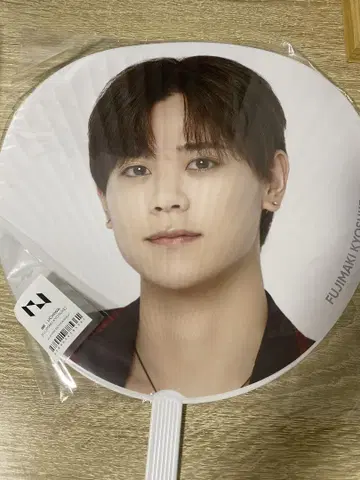 INI 후지마키 쿄스케 부채