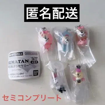 KUMATAN 메지루시 액세서리 세미 컴플리트 세미 컴프