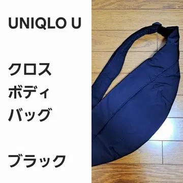 [명작 선착순] 유니클로 U 크로스 바디백