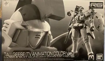 RG TALLGEESE (TV ANIMATION COLOR Ver.)