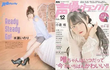 주문은 토끼입니까? 미나세 이노리 스웨터