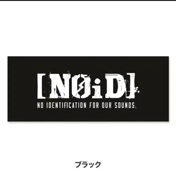 NOiD 타월 블랙