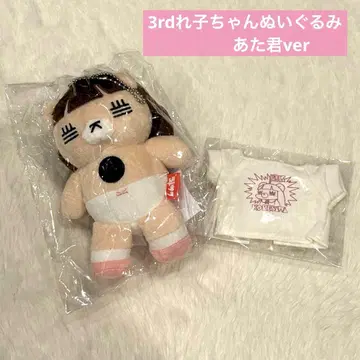 코레사와 3rd 레코짱 봉제 인형 아타군 ver 미사용 새상품
