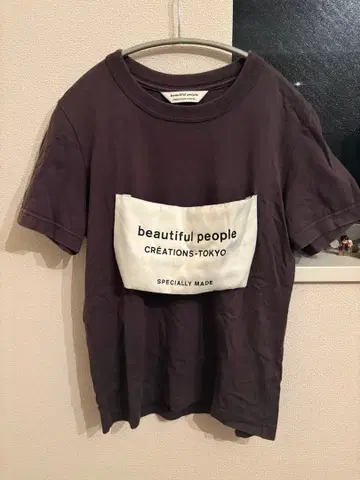 beautifulpeople 그레이 T셔츠 150 (여성용 S 상당)