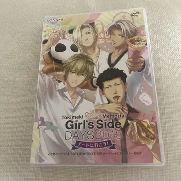 두근두근 메모리얼 Girl's Side Days 2013 데이트에 가자!