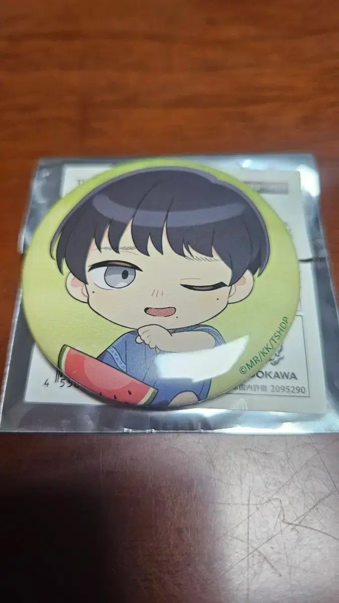 Hikaru ga Shinda Natsu Pop Up Yoshi Key Can Badge