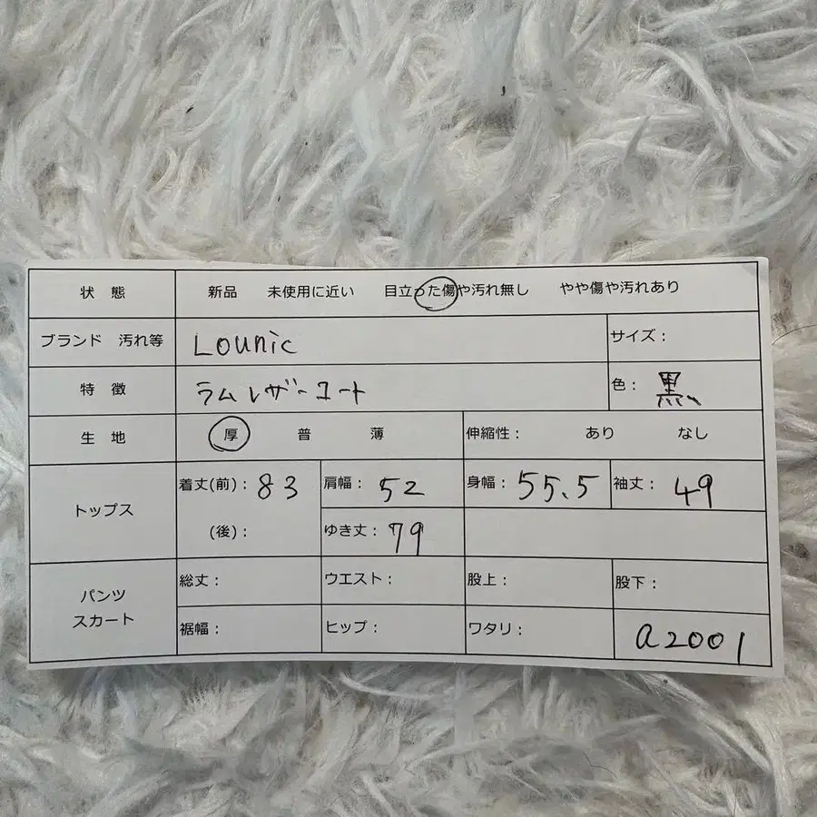 11번째 상품 이미지