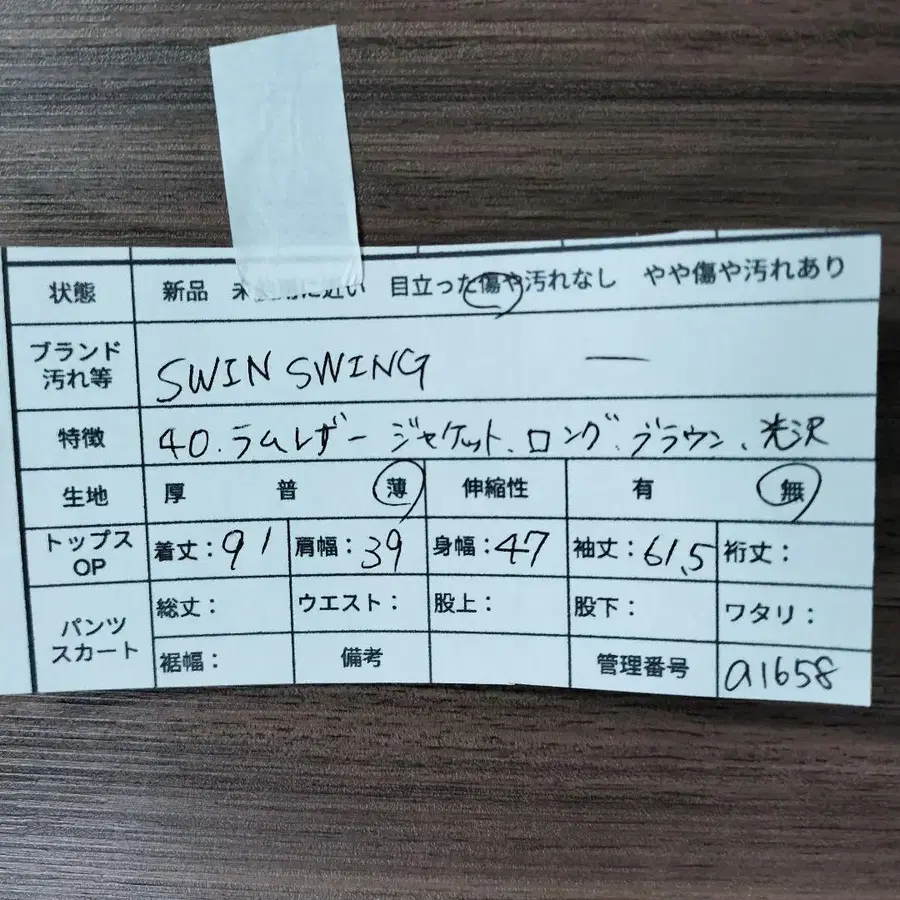 2번째 상품 이미지