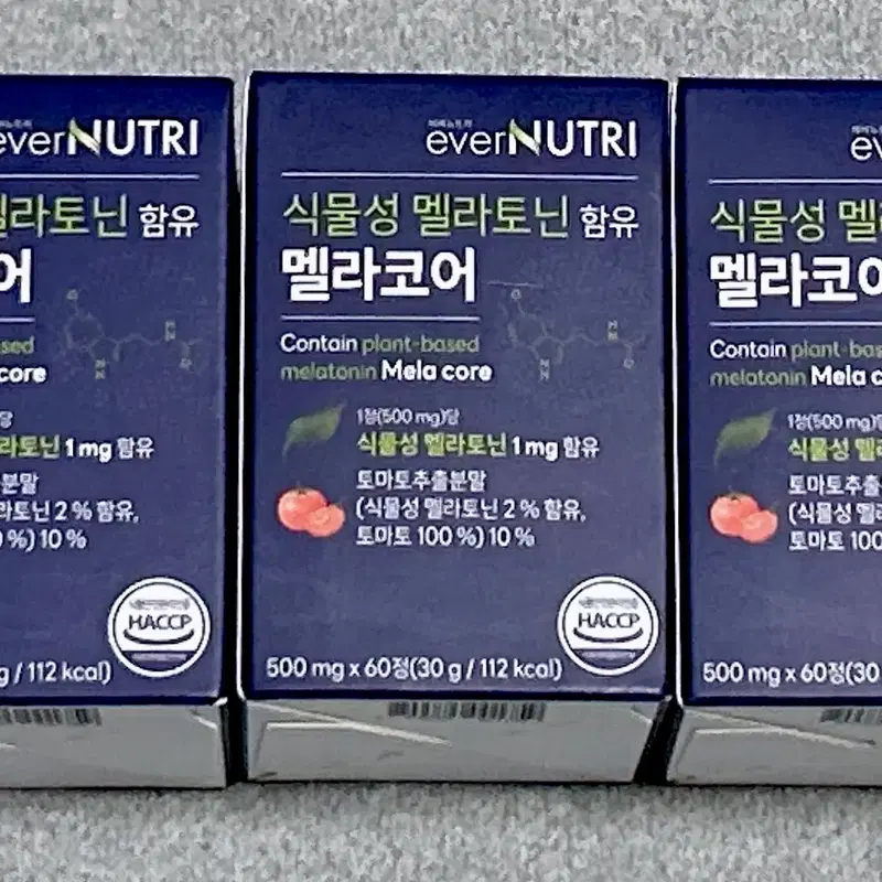기간임박 할인 ) 수면도움 영양제 식물성 멜라토닌 함유