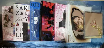 사쿠라자카46 CD 블루레이 세트