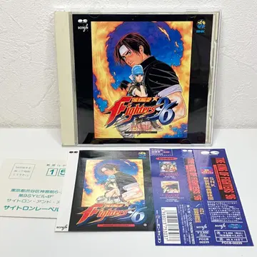THE KING OF FIGHTERS'96 ARRANGE SOUND