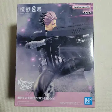 괴수 8호 GEN NARUMI VIBRATION STARS 8호
