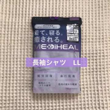 워크맨 메디힐 긴팔 셔츠 퍼플