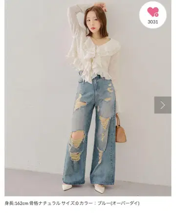 Chico 데미지 와이드 데님 팬츠