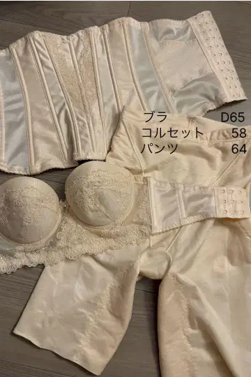 포씨스앤컴퍼니 브라이덜 이너 3종 세트
