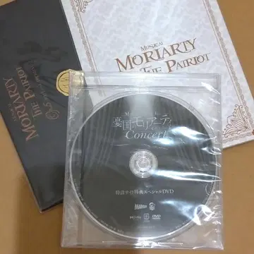 모리뮤 콘서트 특설 사이트 예약 특전 DVD 등