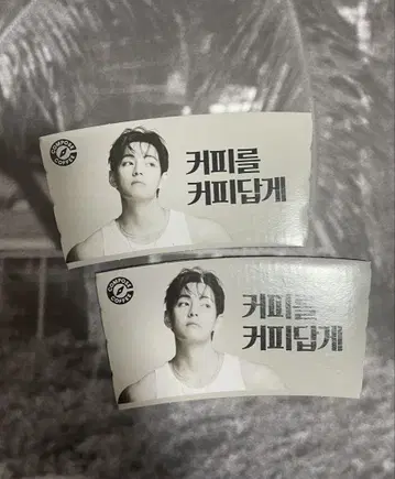 컴포즈 커피 V 최신 컵홀더 2개 세트