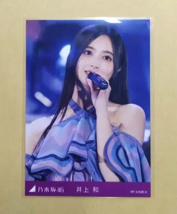 노기자카46 이노우에 나기사 트레이딩 카드
