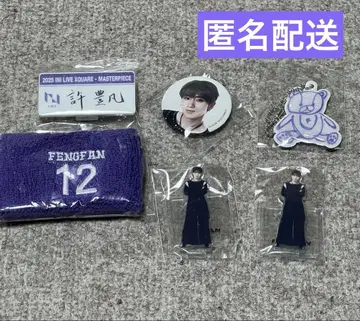 INI 캡슐 토이 허풍범 펜팬 세트